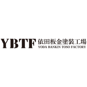 YBTF株式会社　依田板金塗装工場