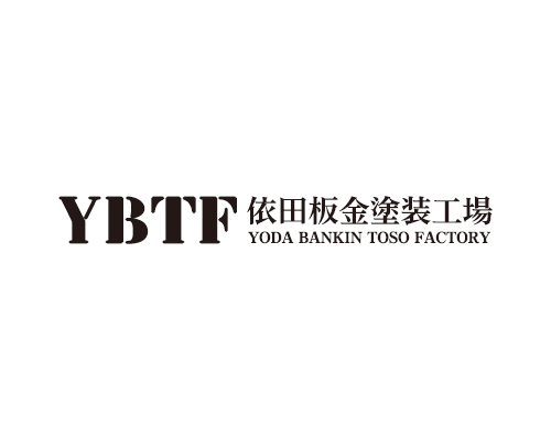 YBTF株式会社　依田板金塗装工場