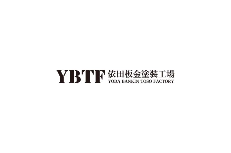 YBTF株式会社　依田板金塗装工場